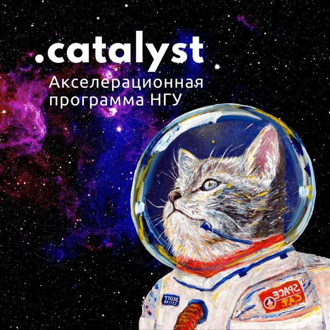 Catalyst.Pro
