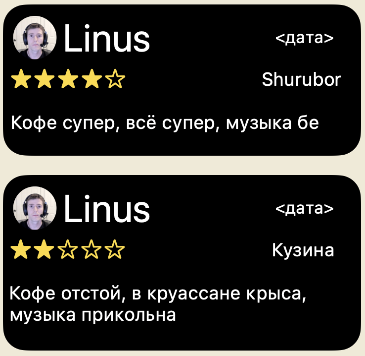 feedback examples