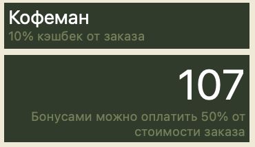 Points widget